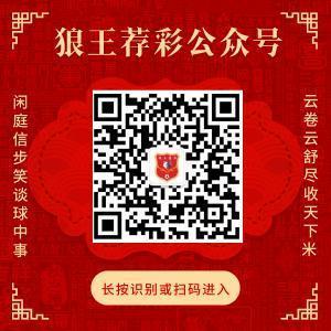 扫码或长按二维码关怀公众号，得回更多精确保举！