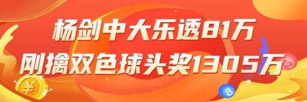 流畅两期前区杀号全准中欧买球网